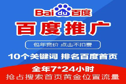某企业通过竞价SEM实现品牌形象的快速提升